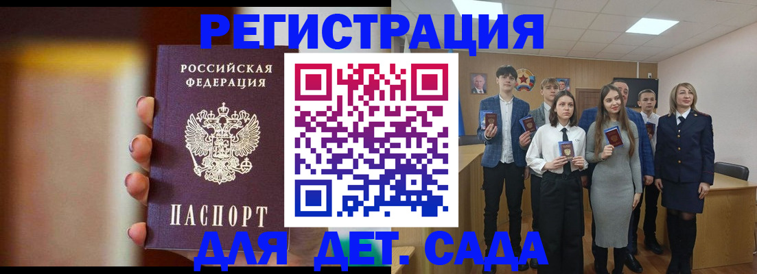 форма 3 в Домодедово